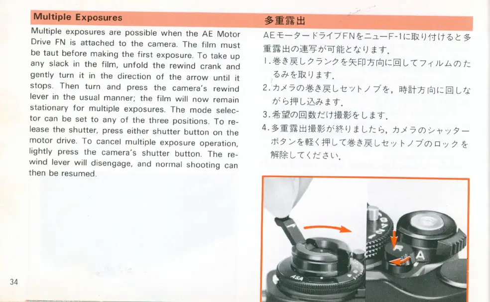 Page #33 background image