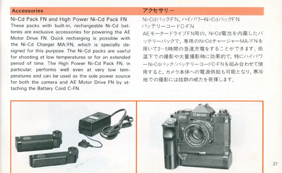 Page #36 background image