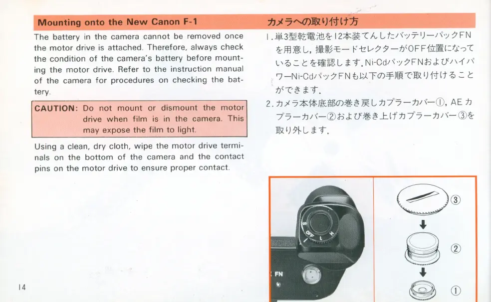 Page #13 background image