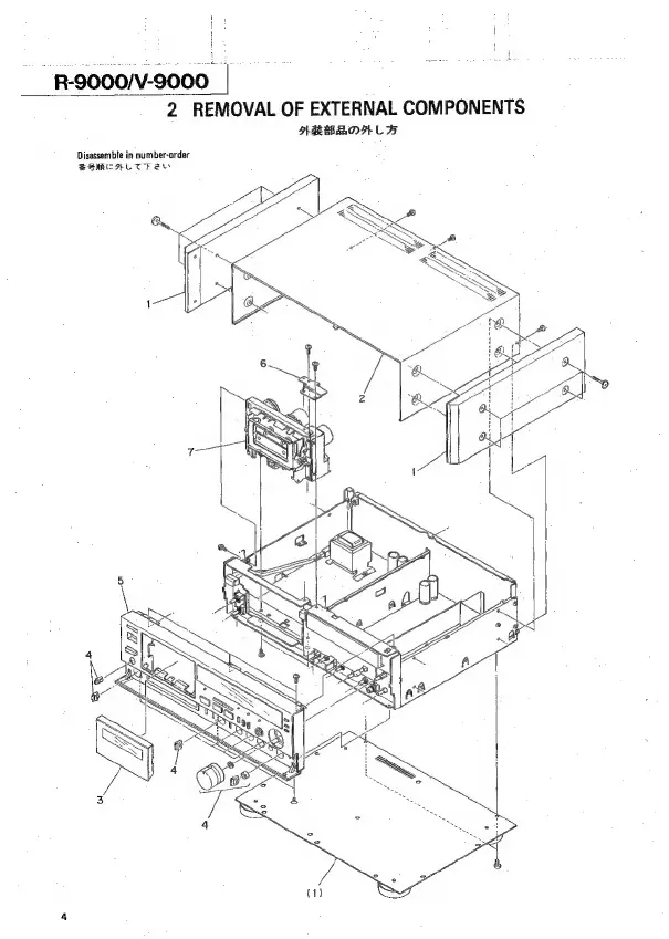 Page #4 background image