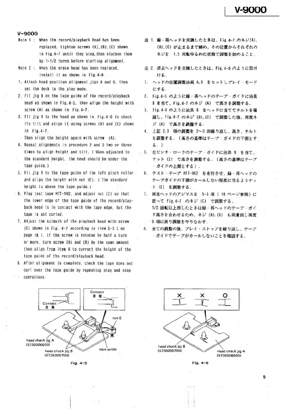 Page #9 background image