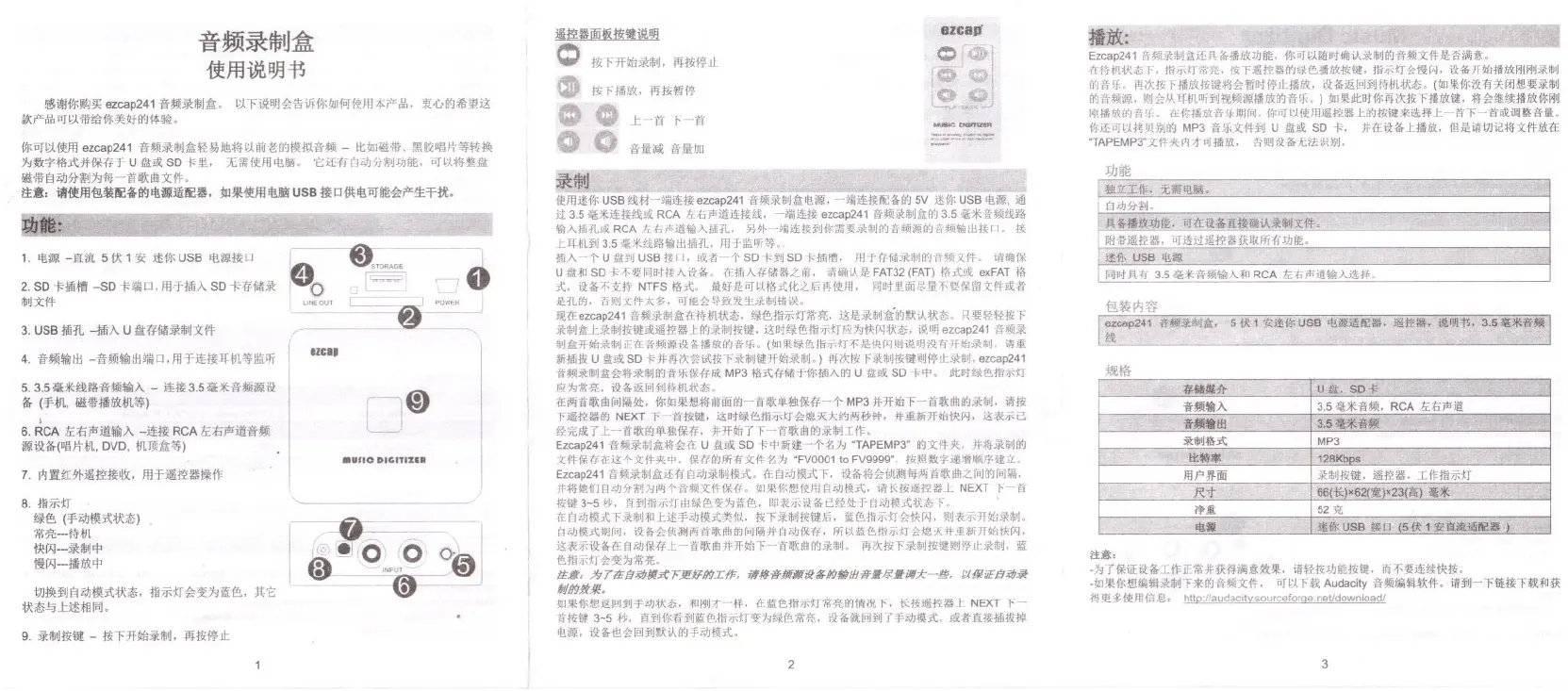 Page #2 background image