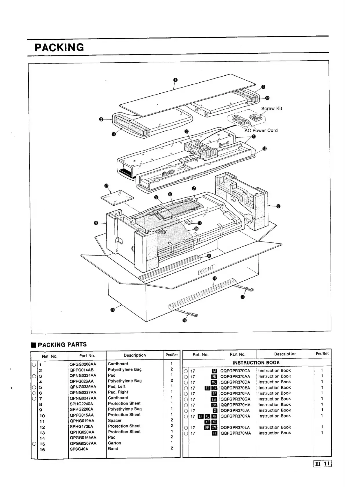 Page #47 background image