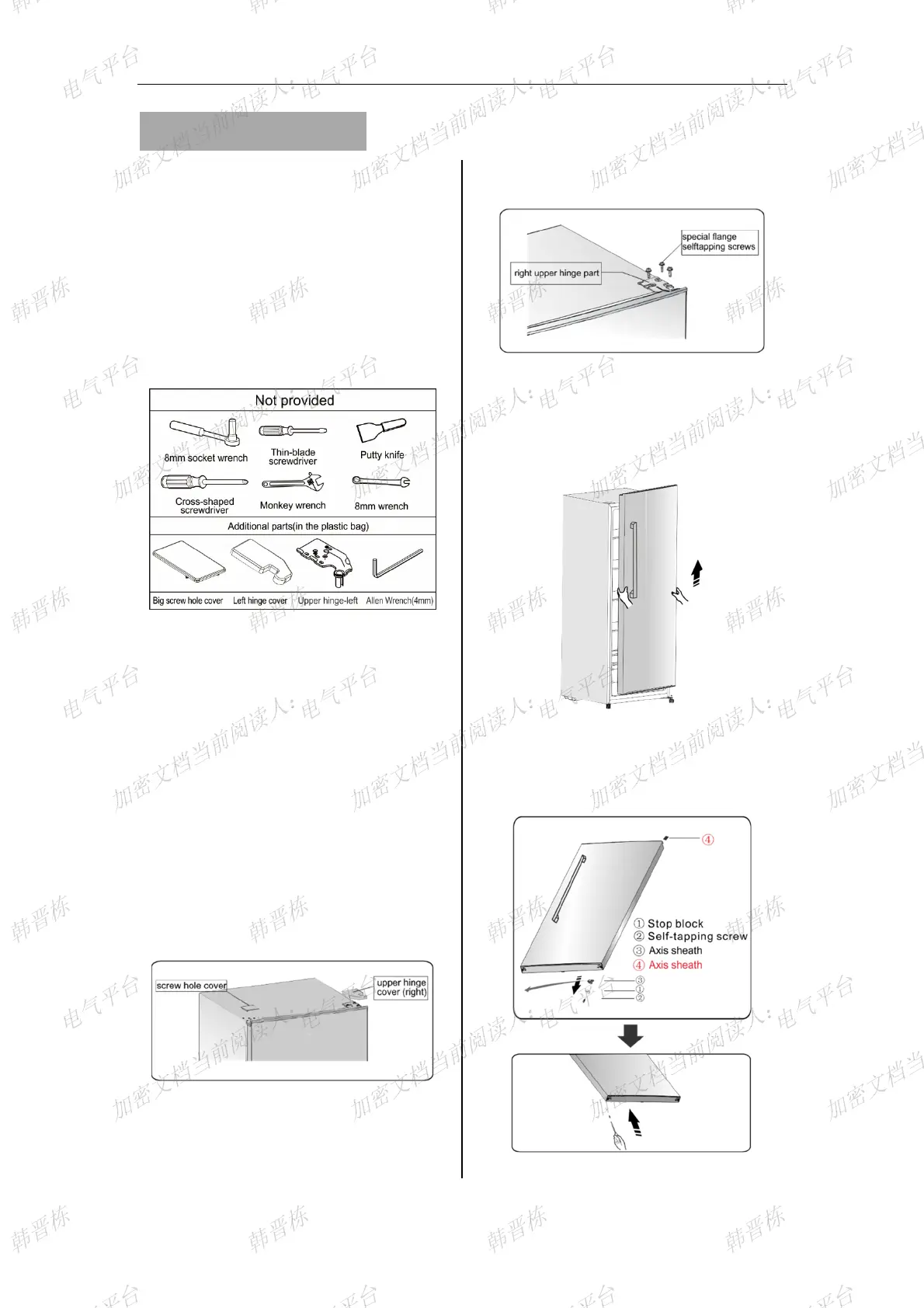 Page #12 background image