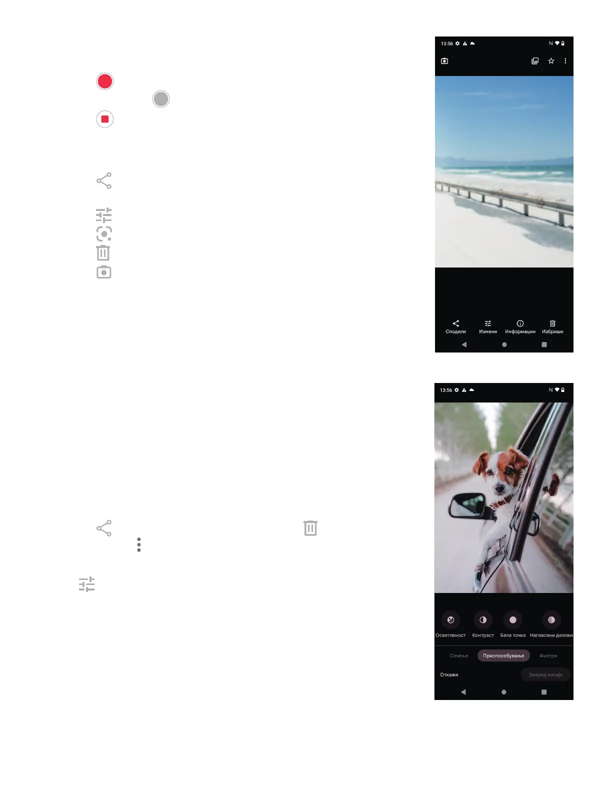 Page #17 background image
