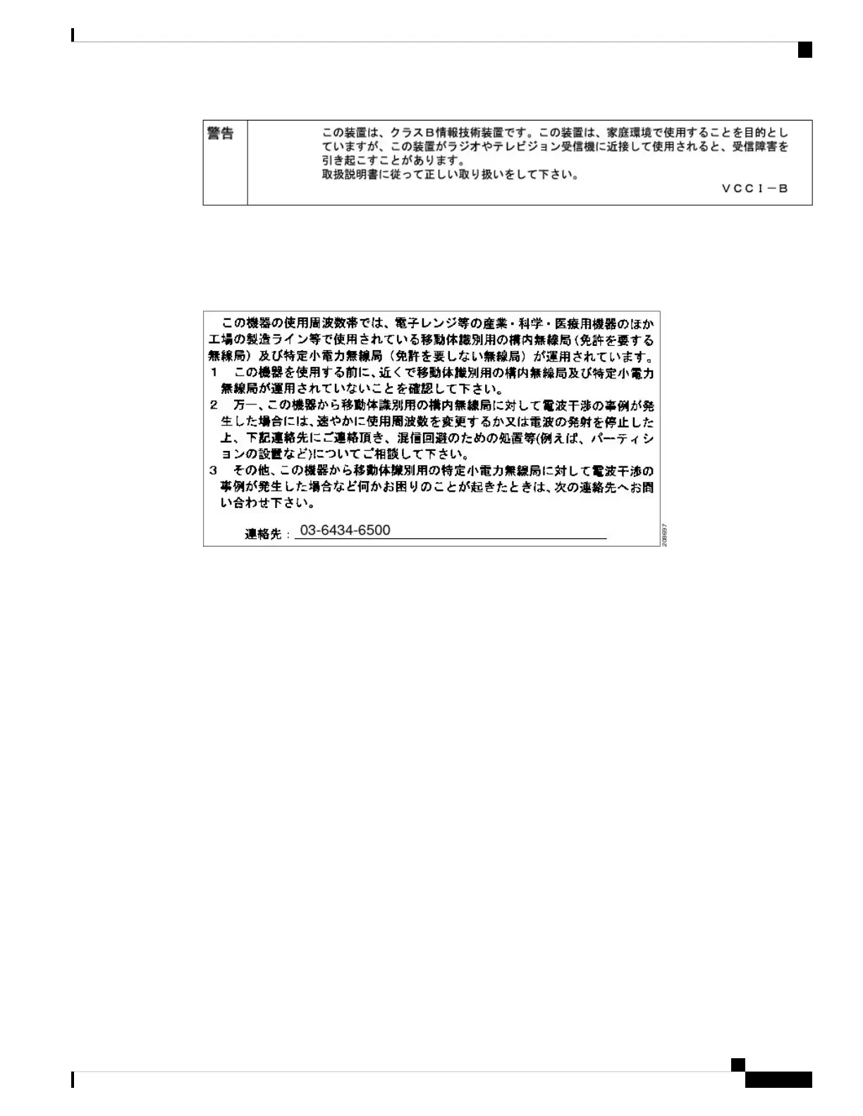 Page #73 background image