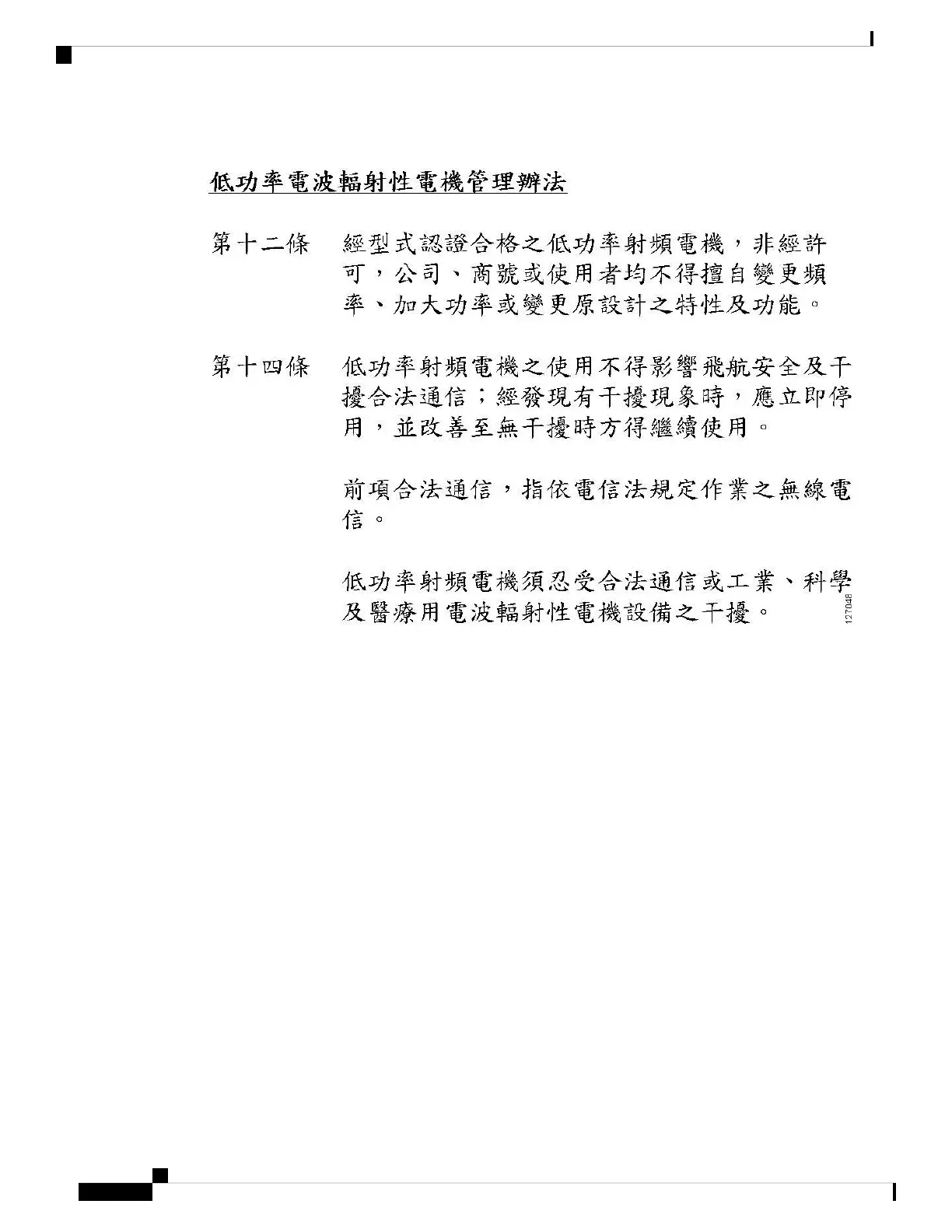 Page #76 background image
