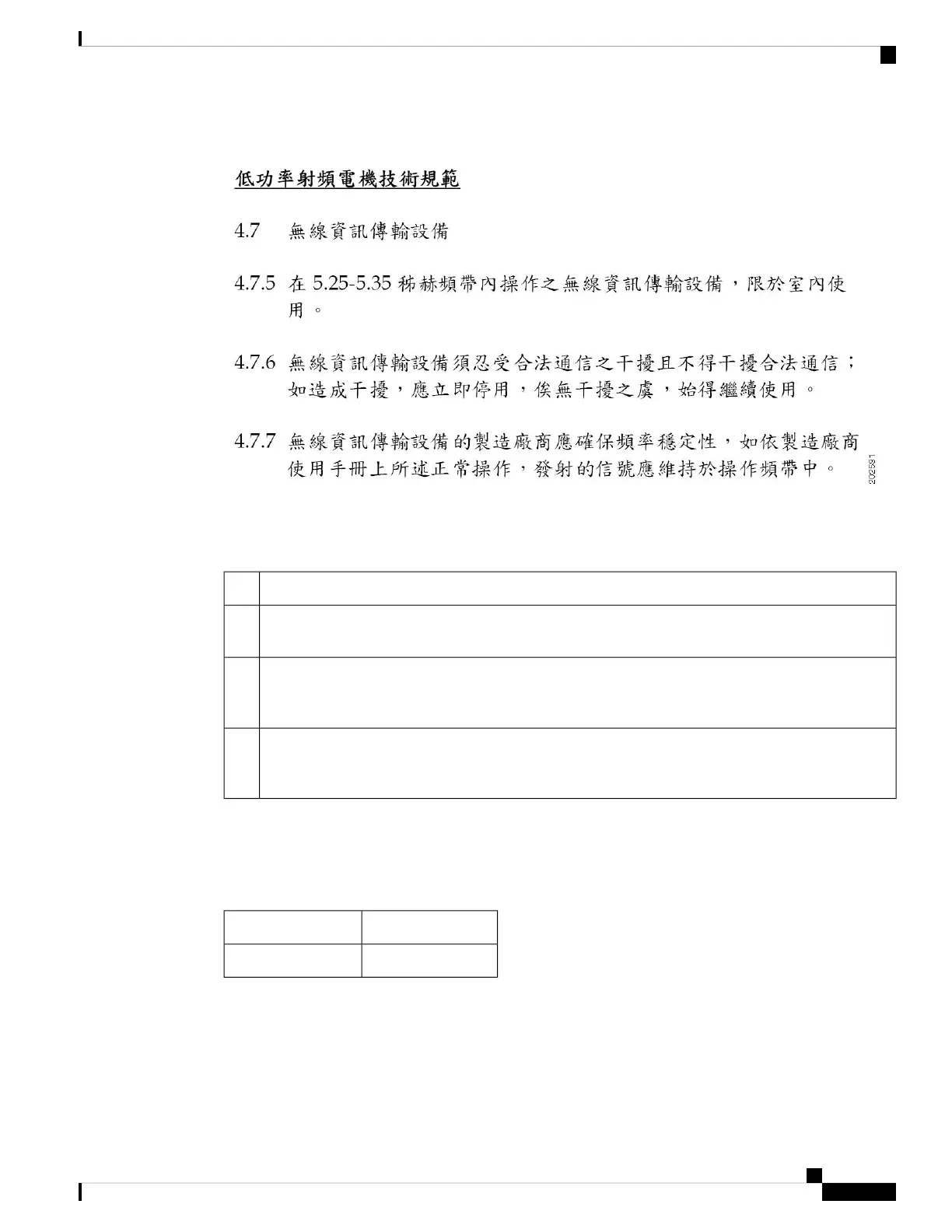 Page #77 background image