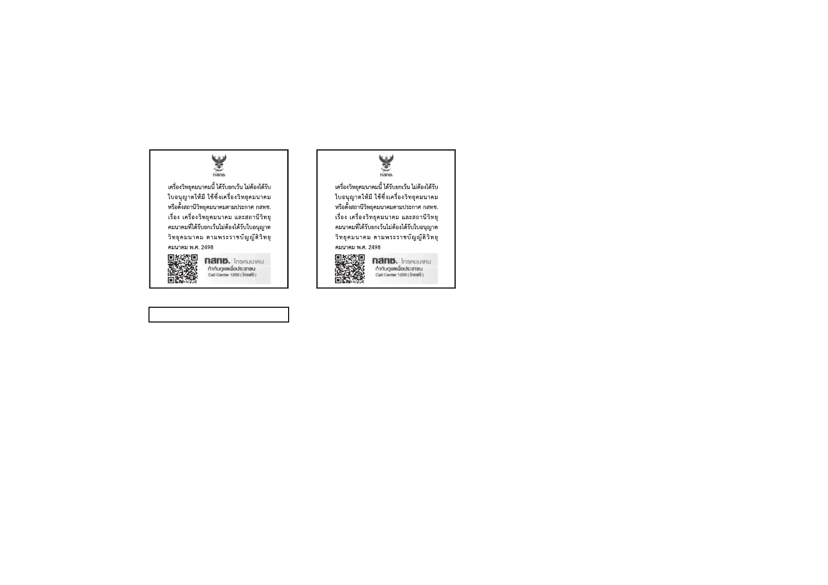 Page #264 background image