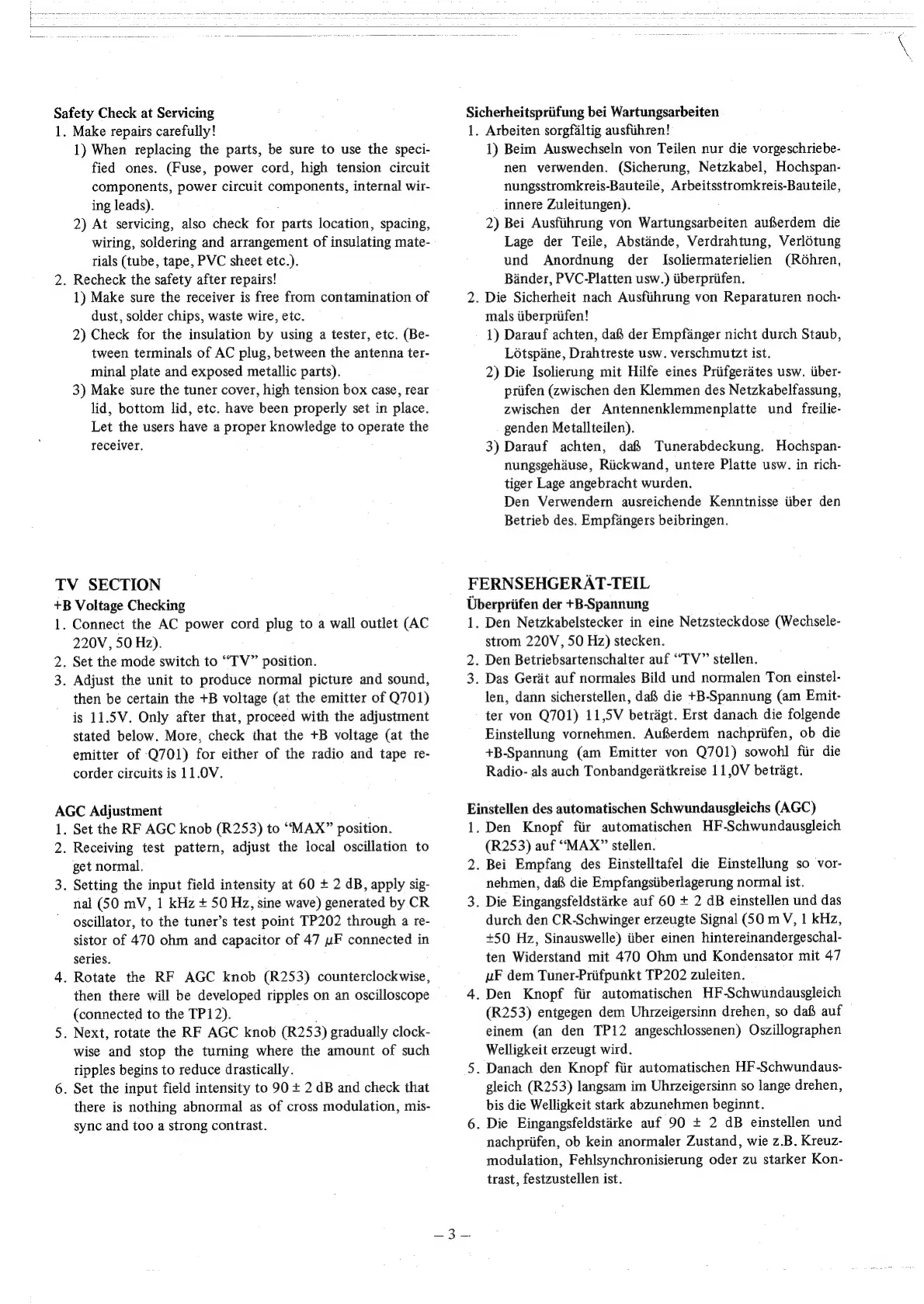 Page #3 background image