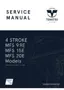 Preview: Service Manual