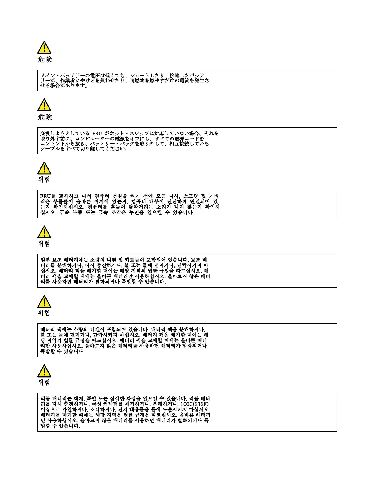 Page #20 background image
