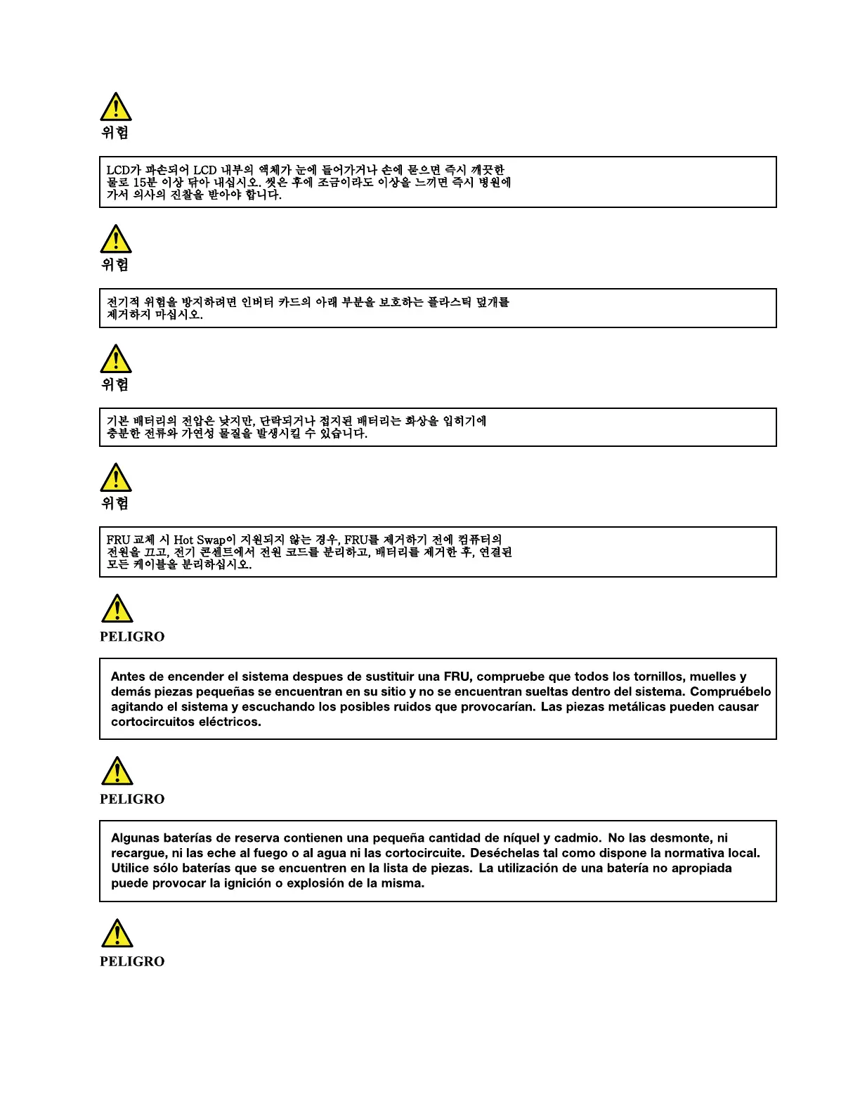 Page #21 background image