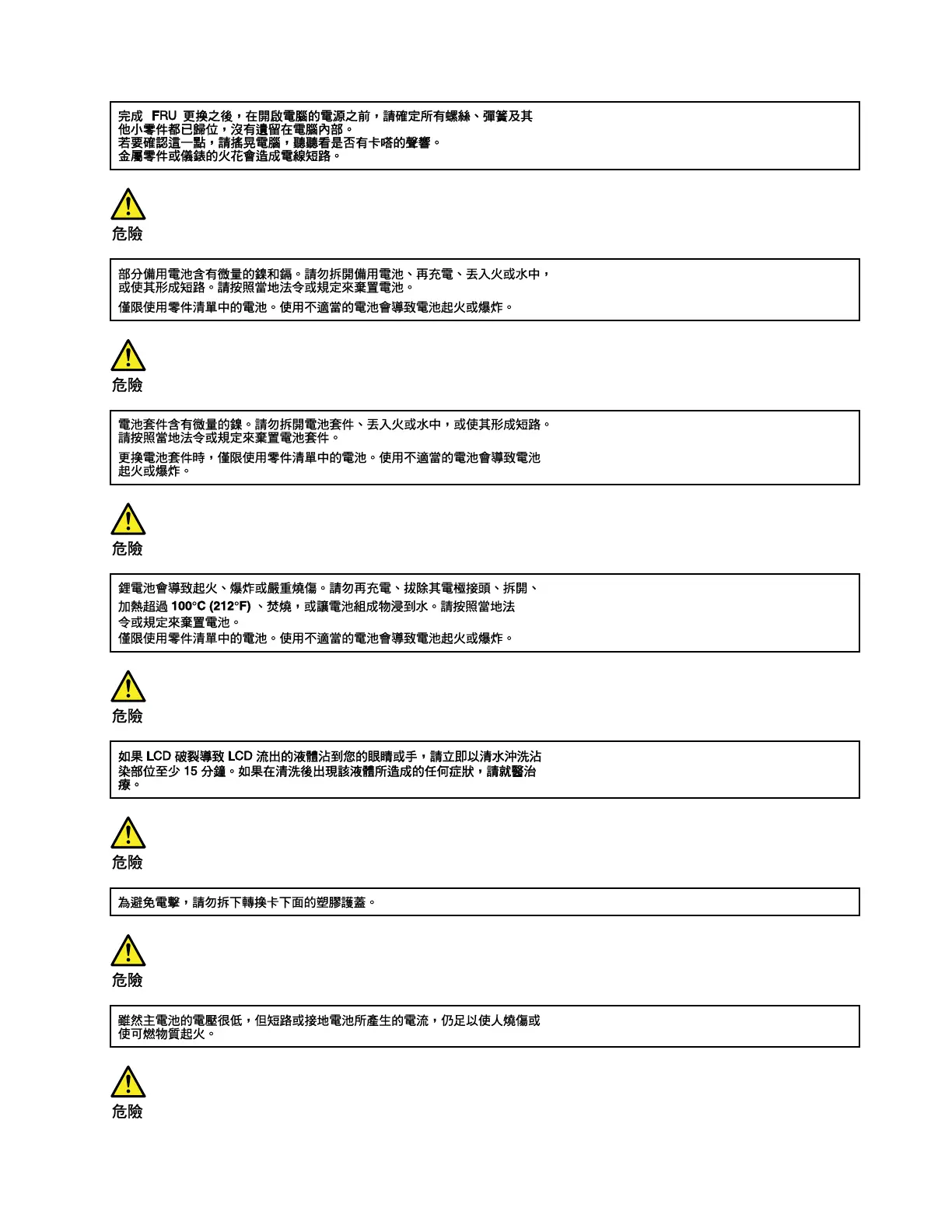 Page #23 background image