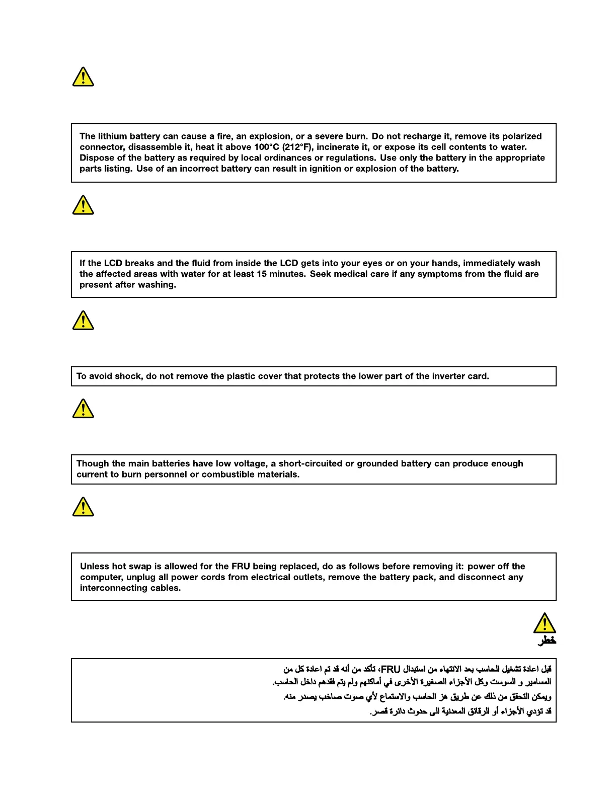 Page #11 background image