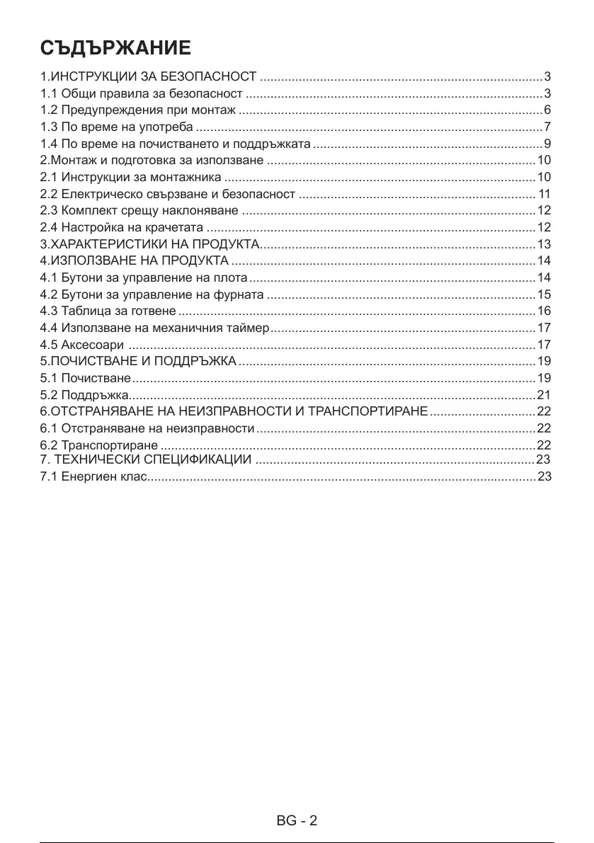 Page #50 background image