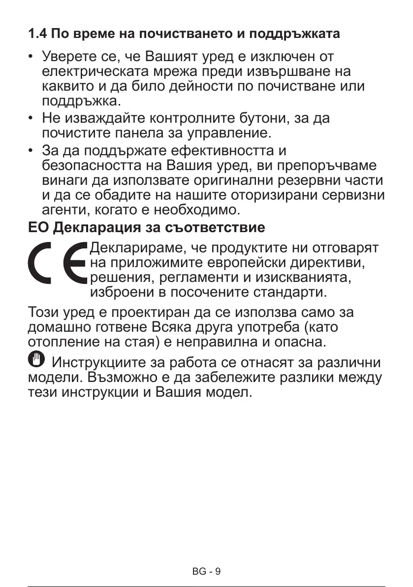 Page #57 background image