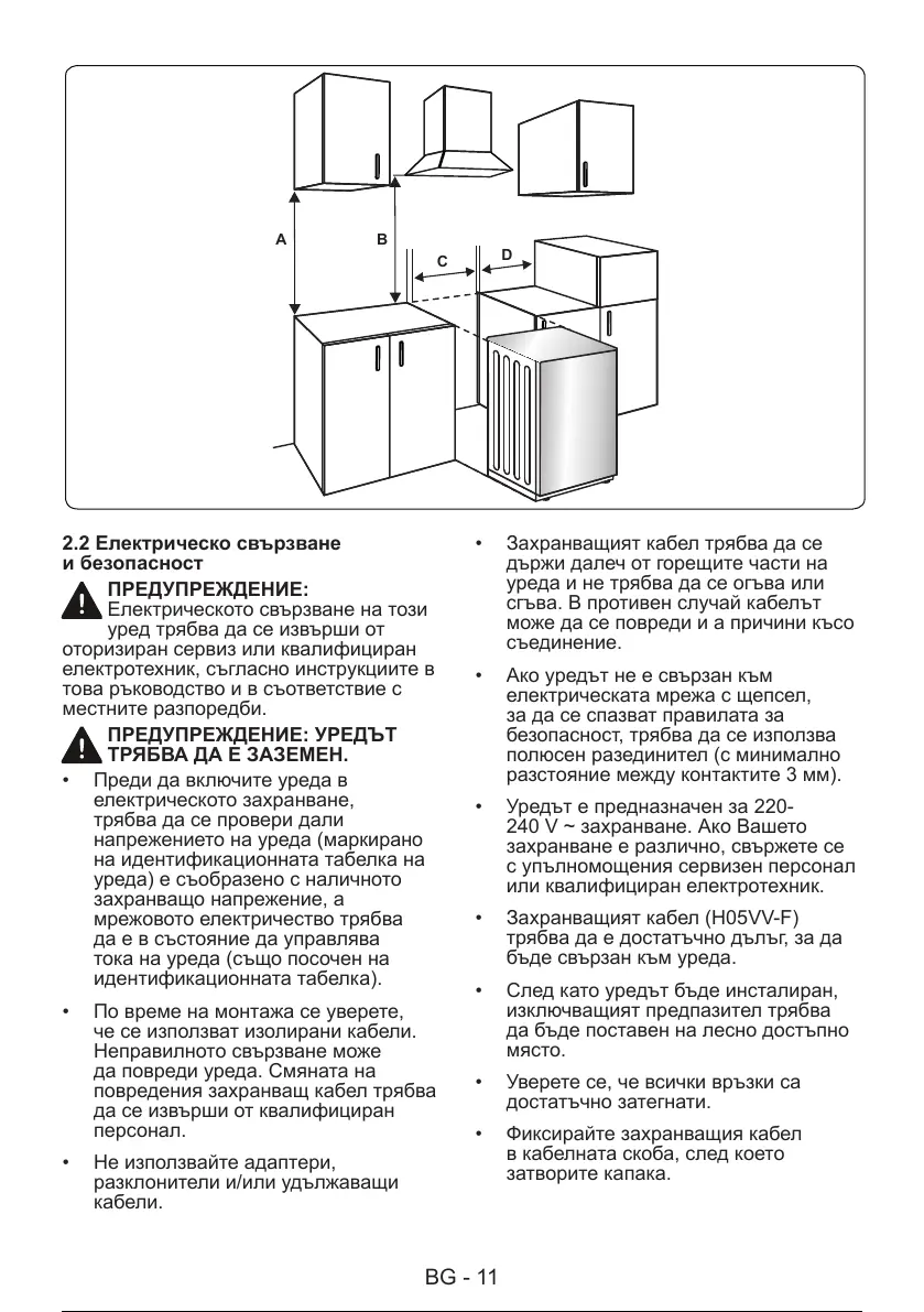 Page #59 background image