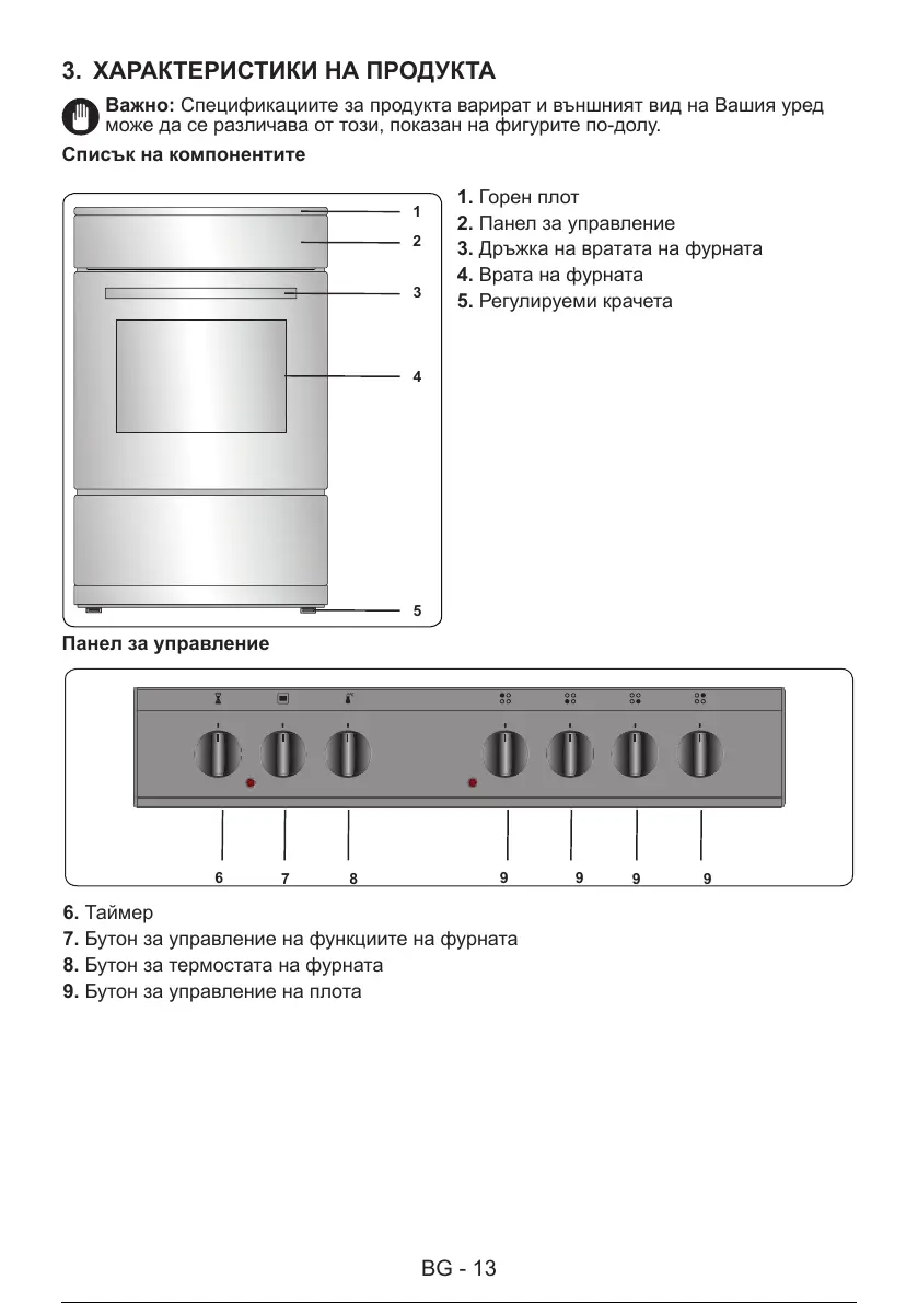 Page #61 background image