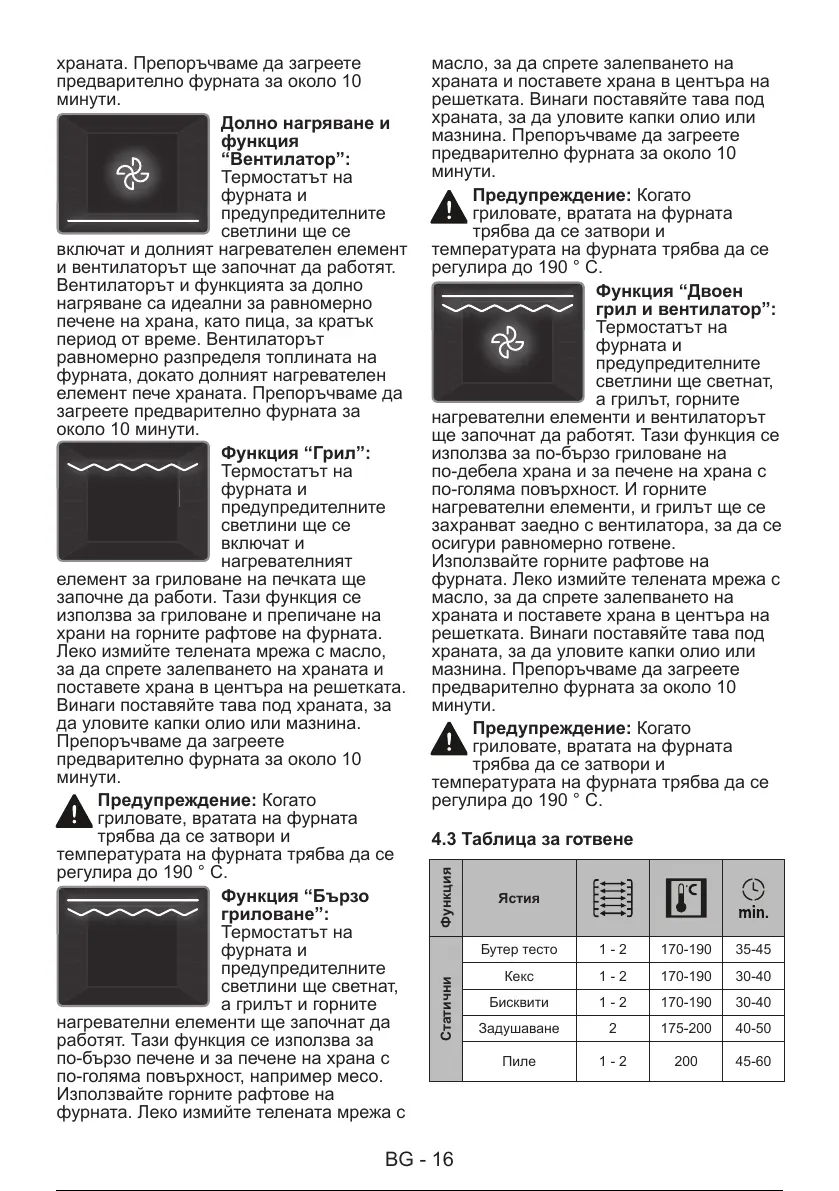 Page #64 background image