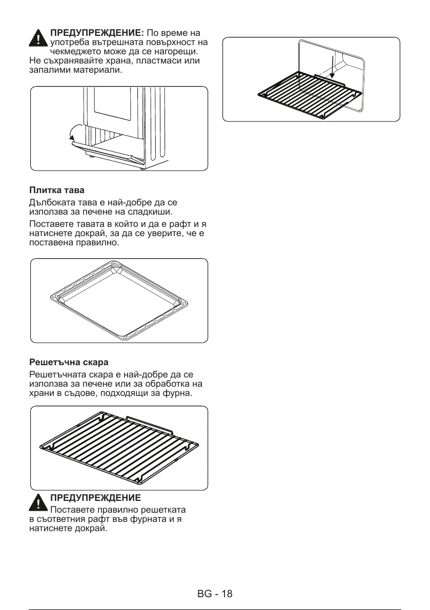 Page #66 background image