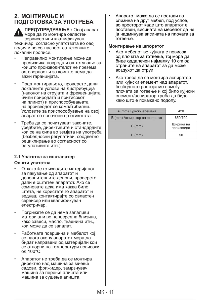 Page #106 background image