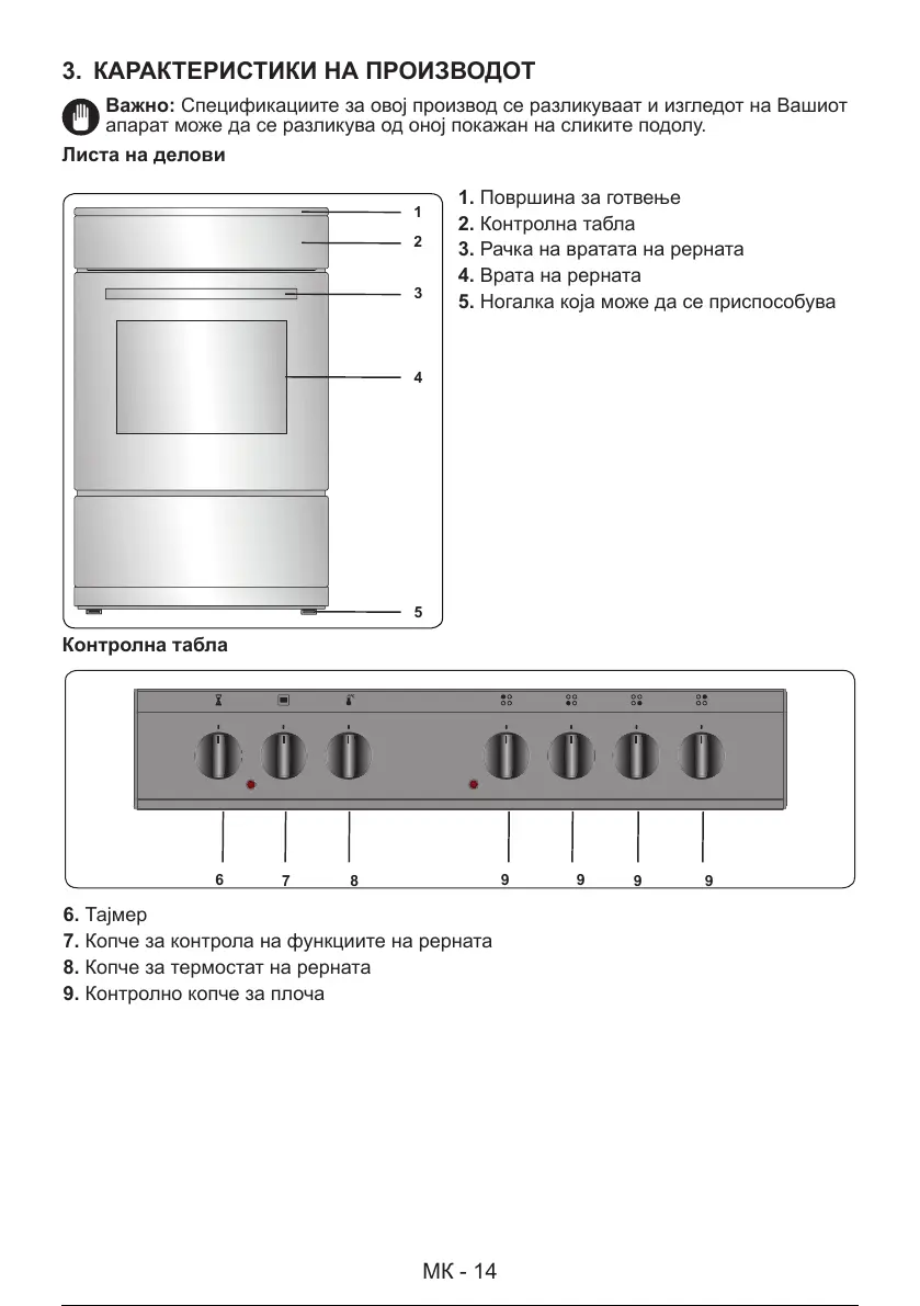 Page #109 background image