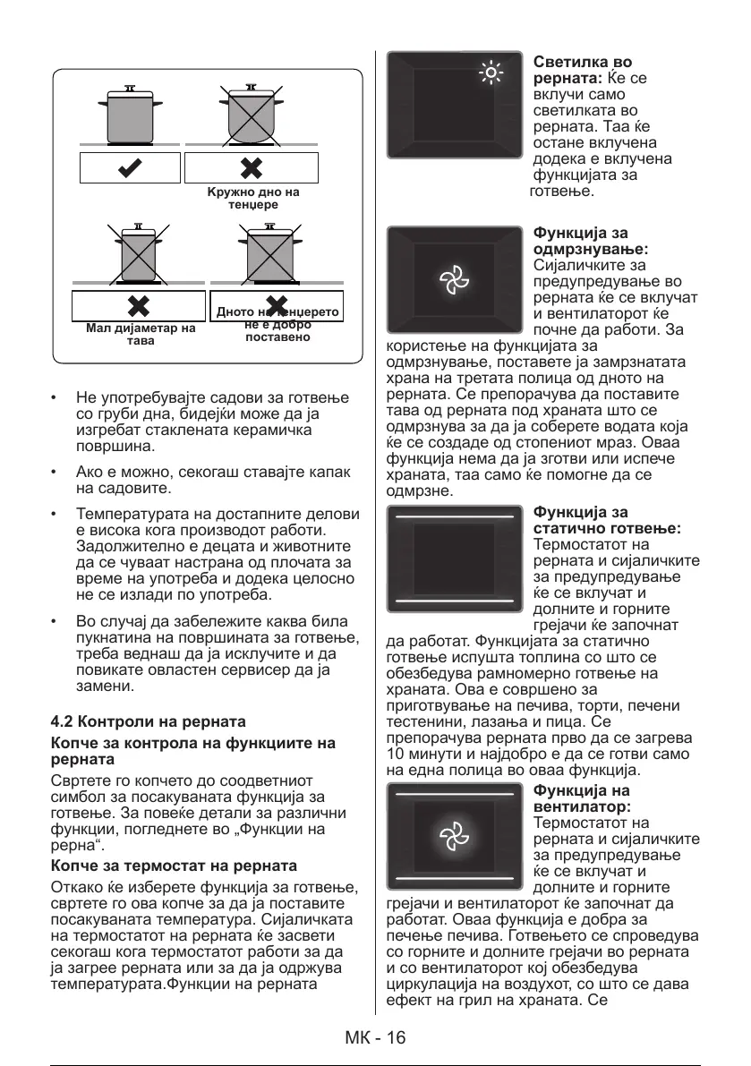 Page #111 background image