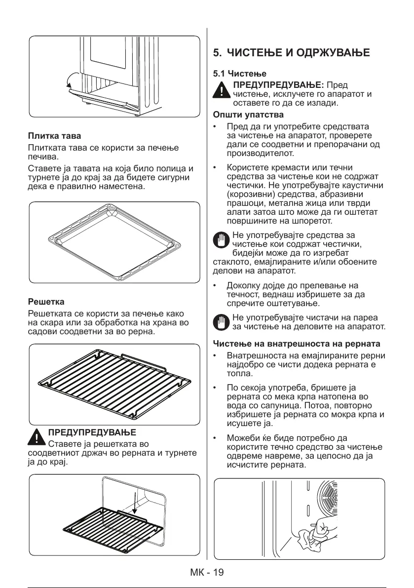 Page #114 background image