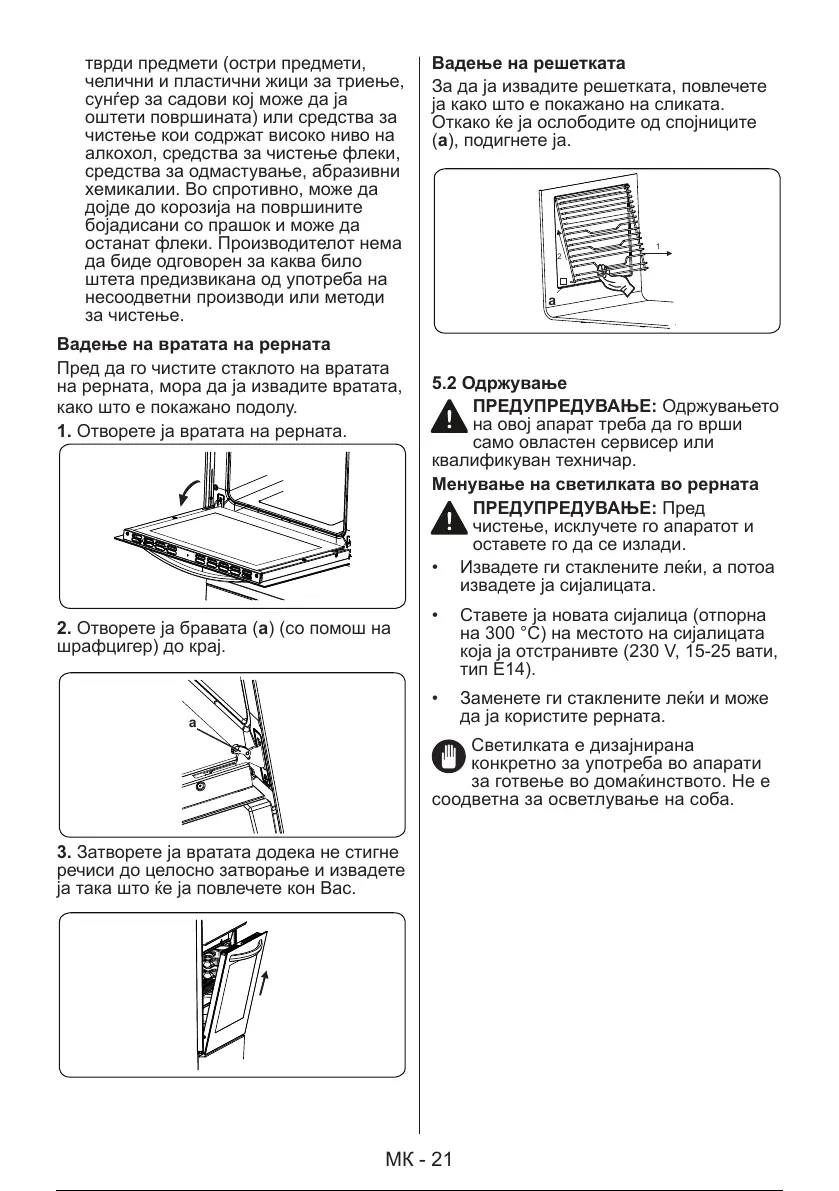 Page #116 background image