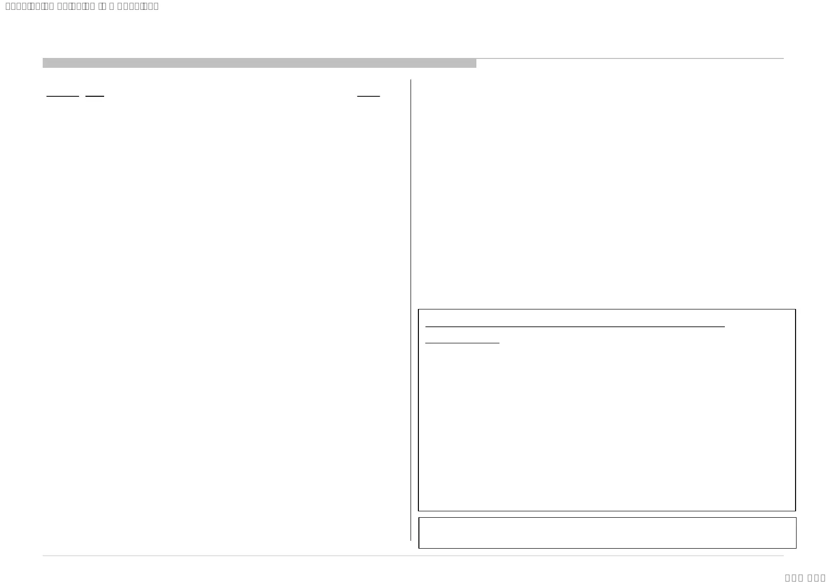Page #95 background image