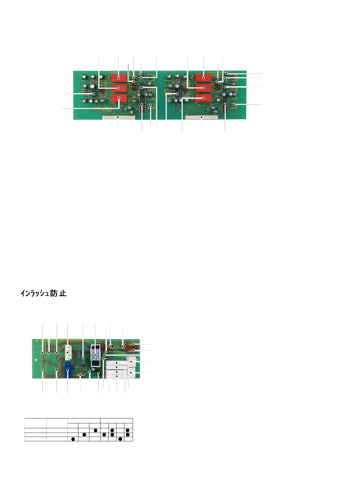 Page #8 background image