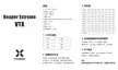 Preview: Manual