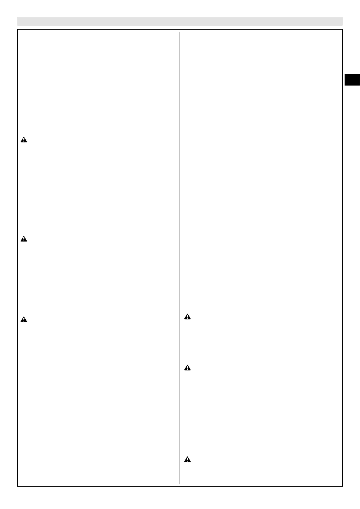 Page #45 background image