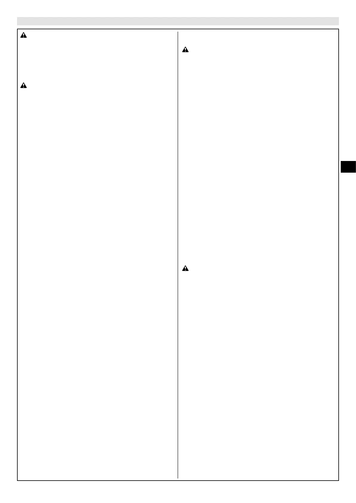 Page #117 background image