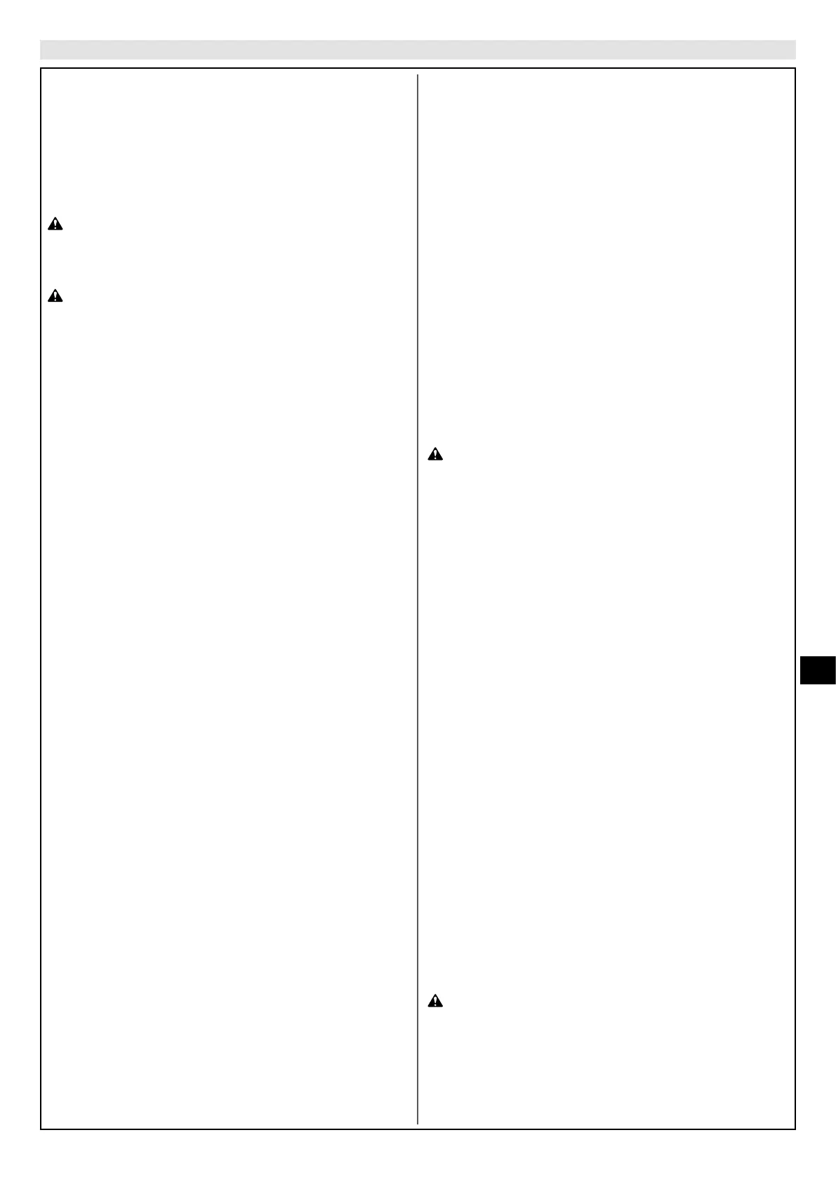 Page #193 background image