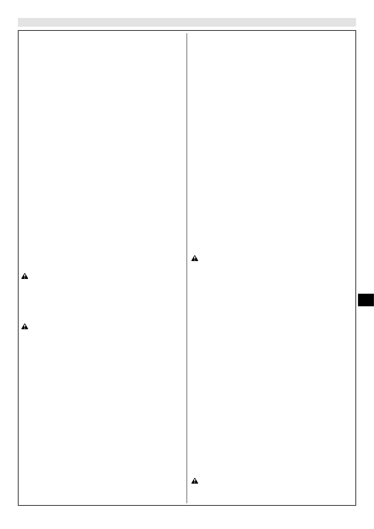 Page #197 background image