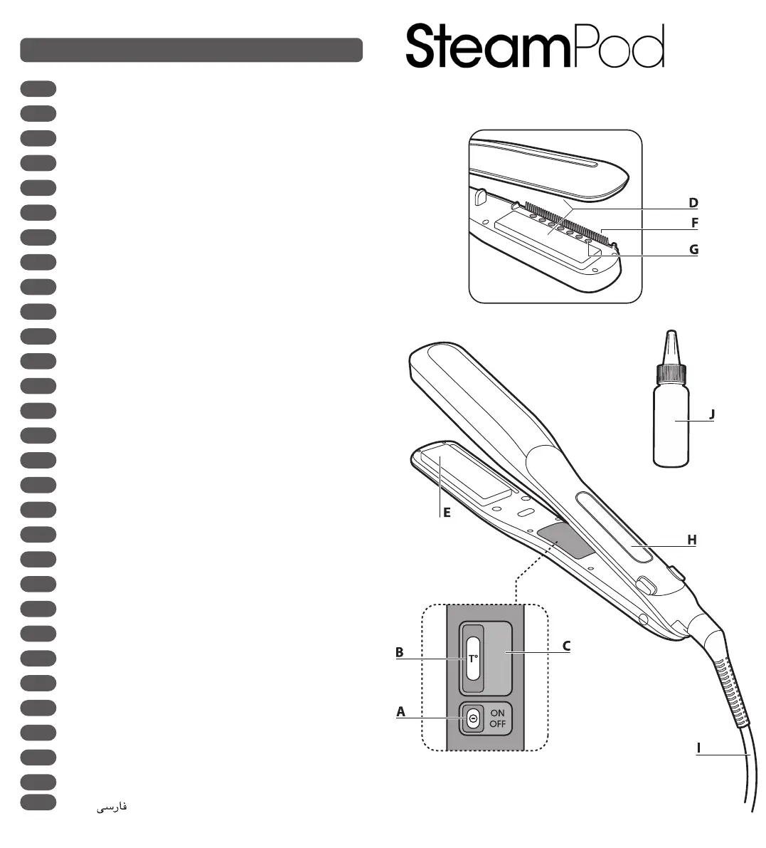 Page #2 background image