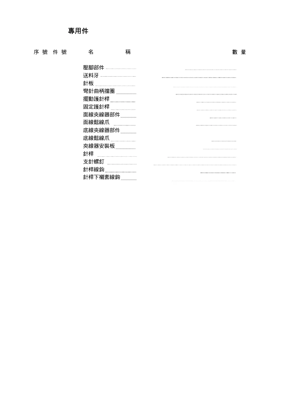 Page #49 background image
