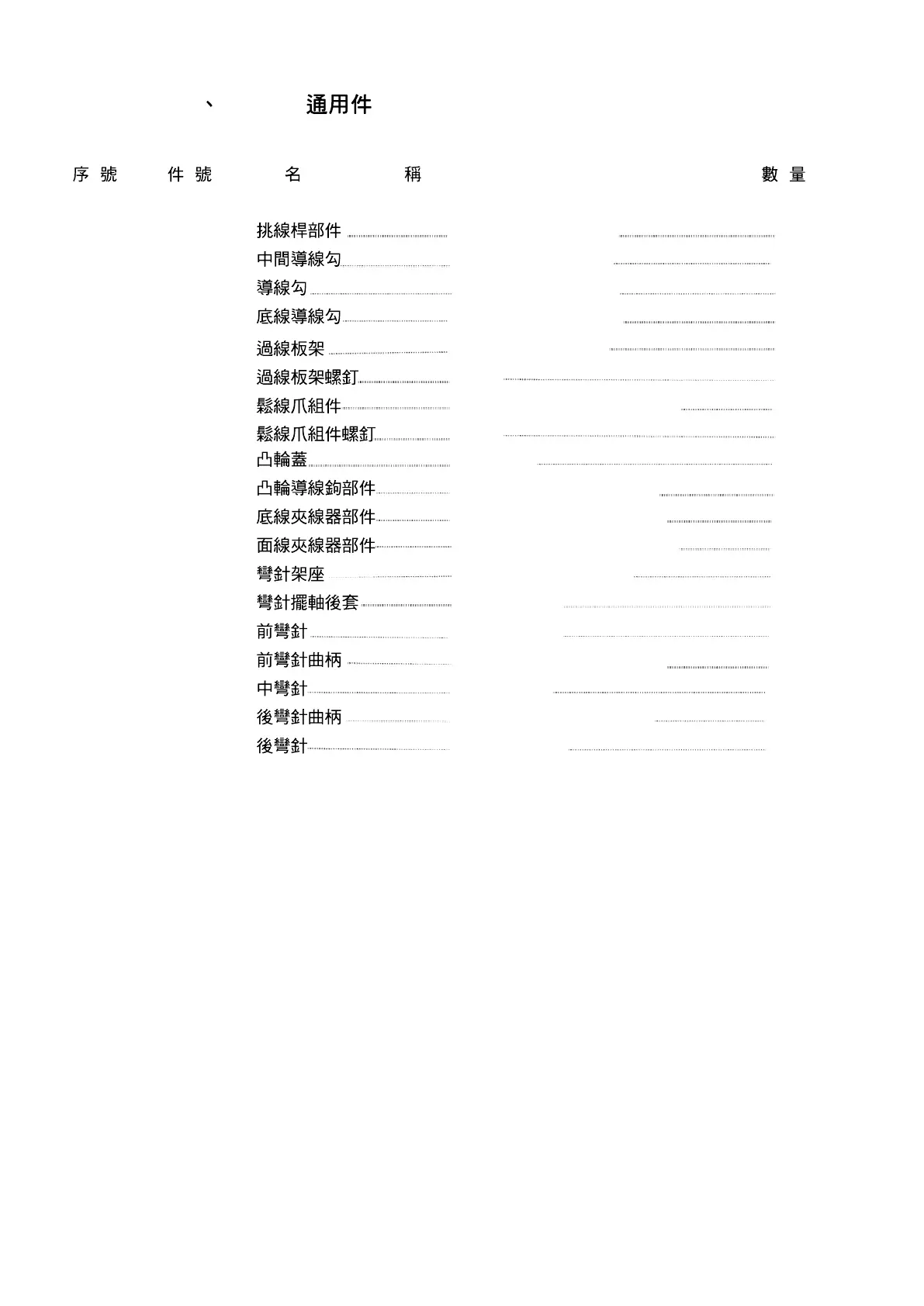 Page #54 background image