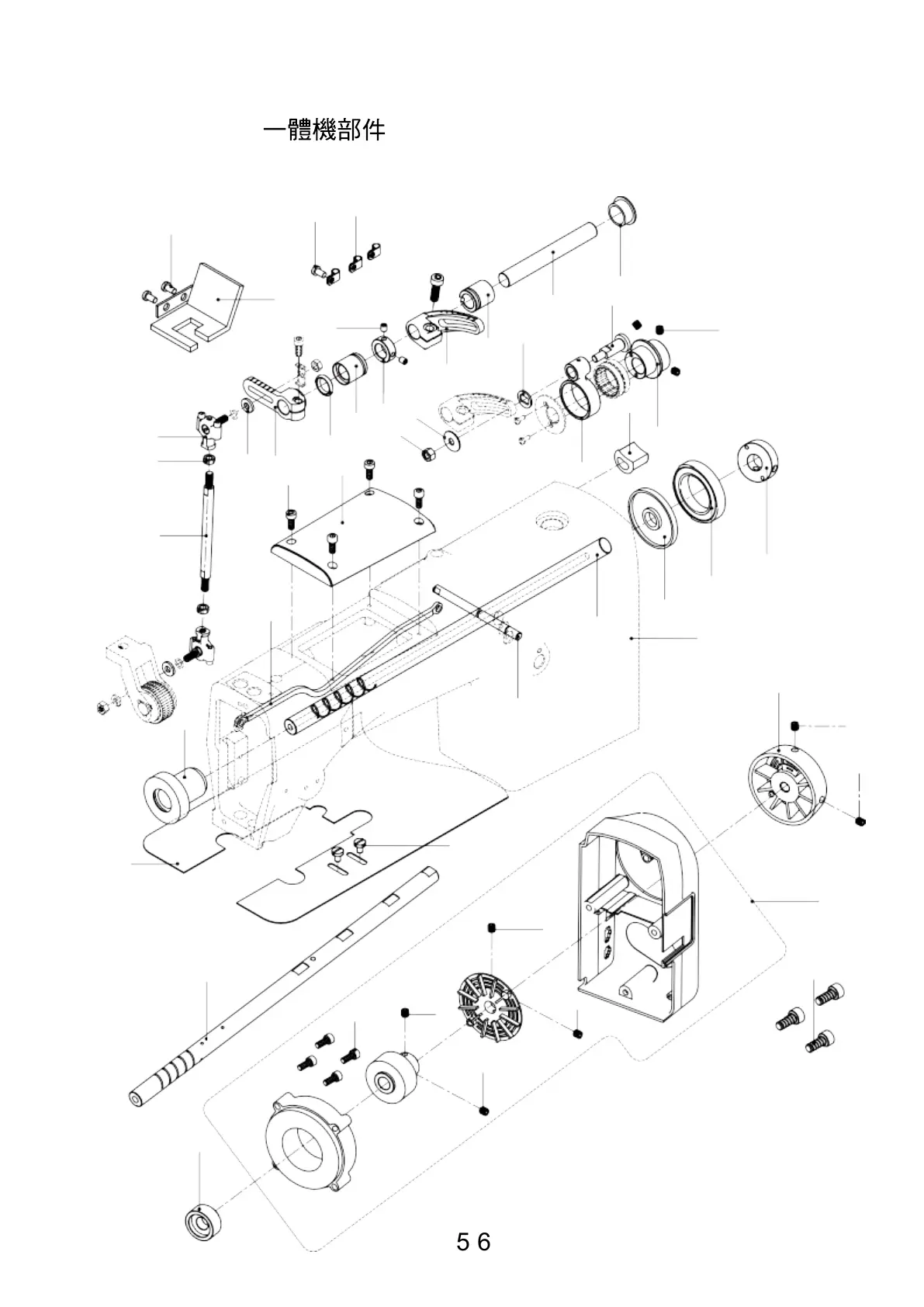 Page #57 background image