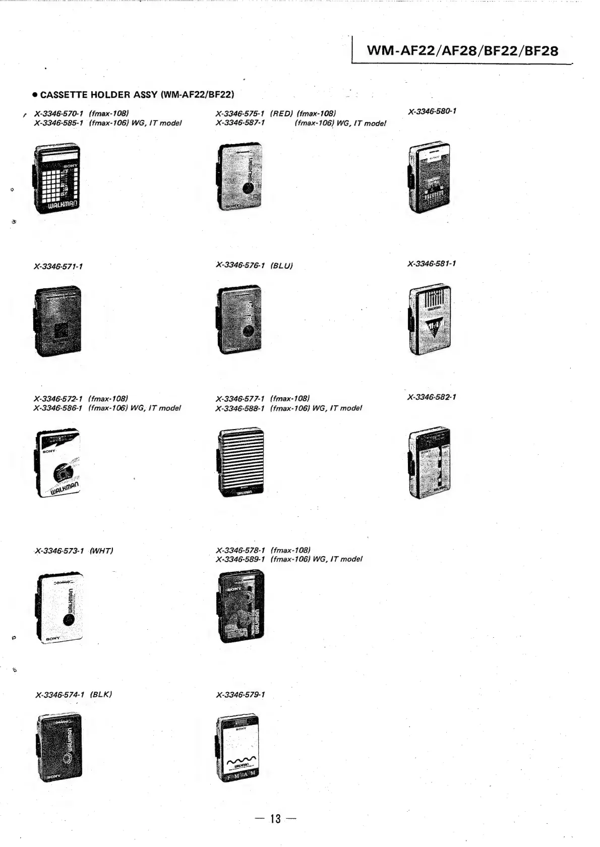 Page #11 background image