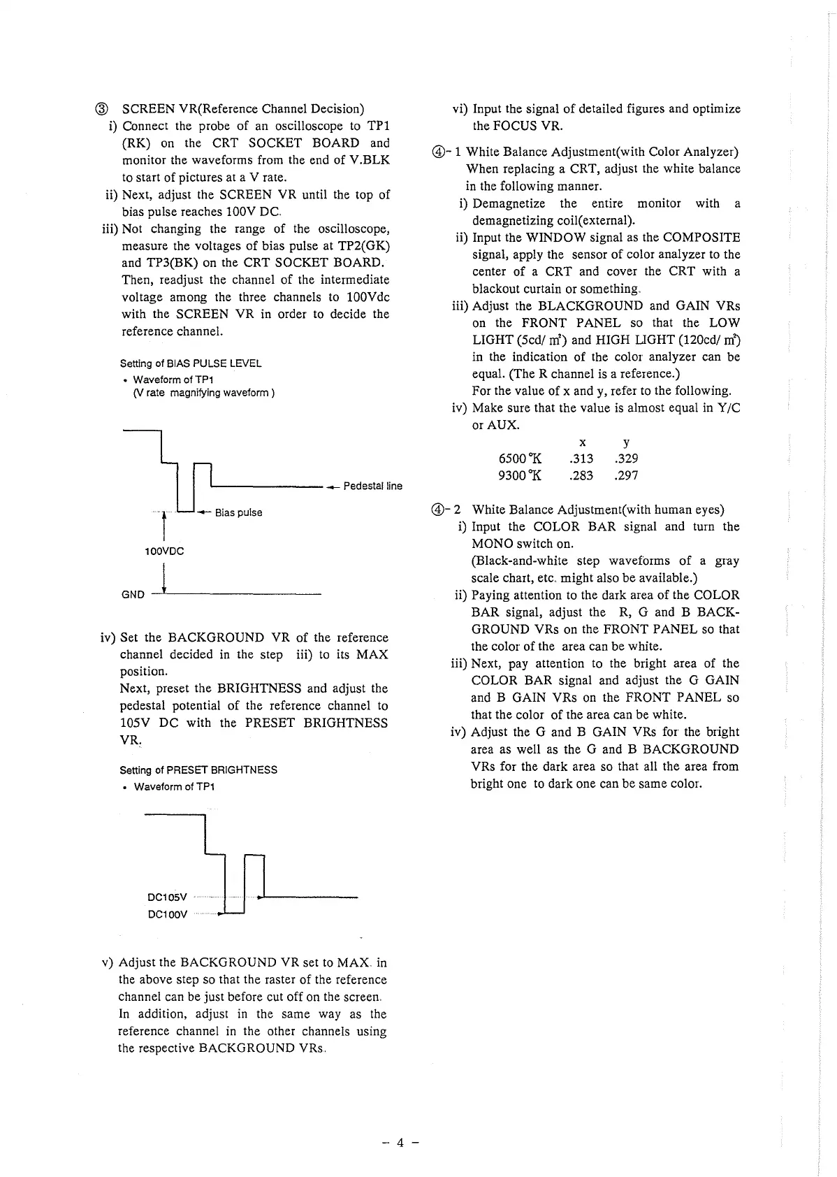 Page #11 background image