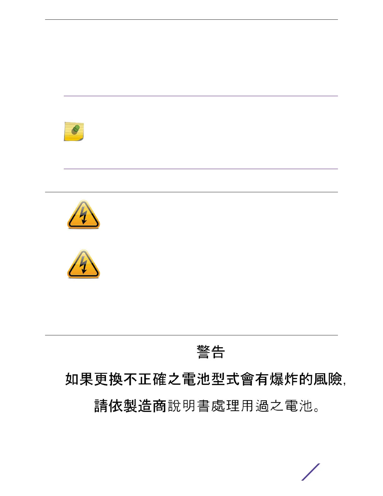 Page #72 background image