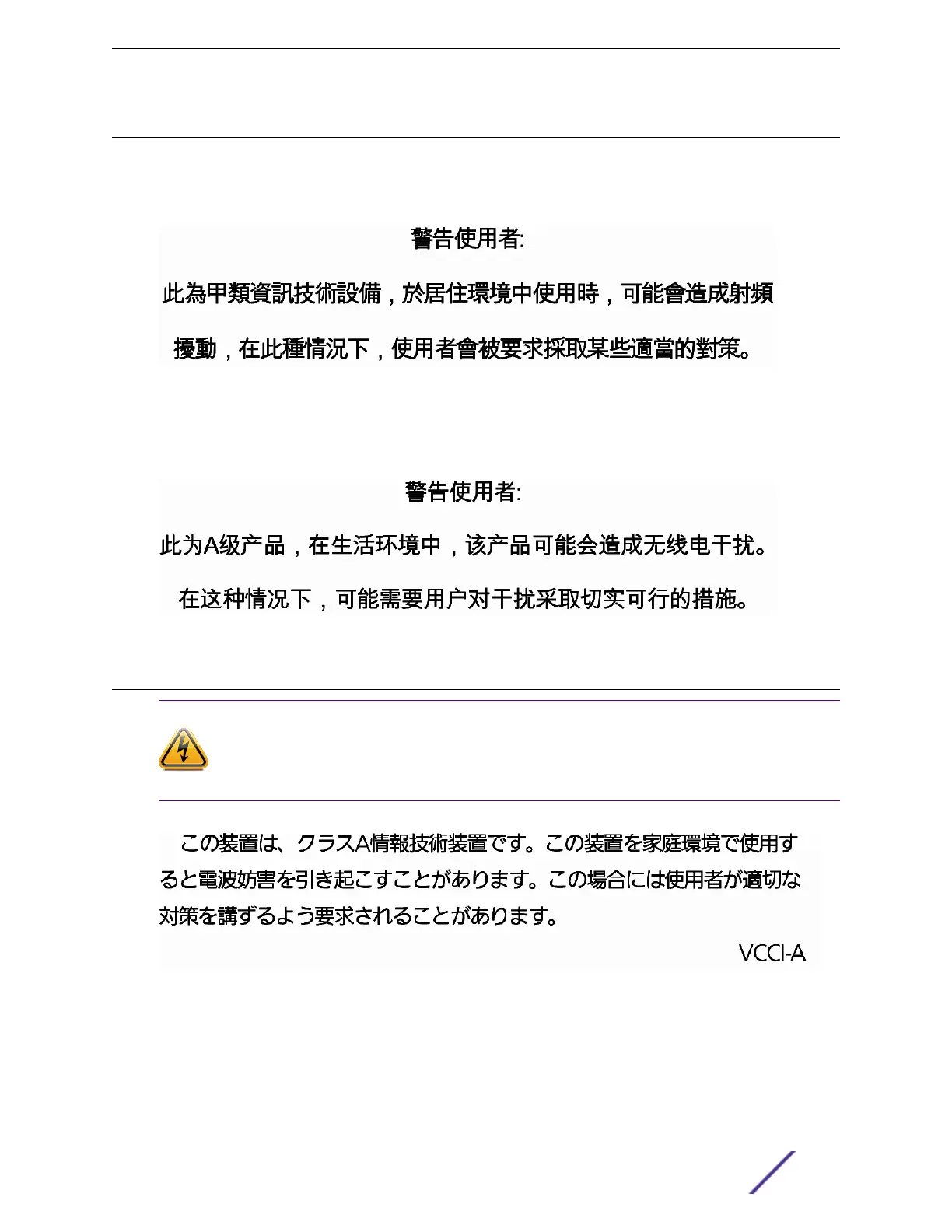 Page #73 background image
