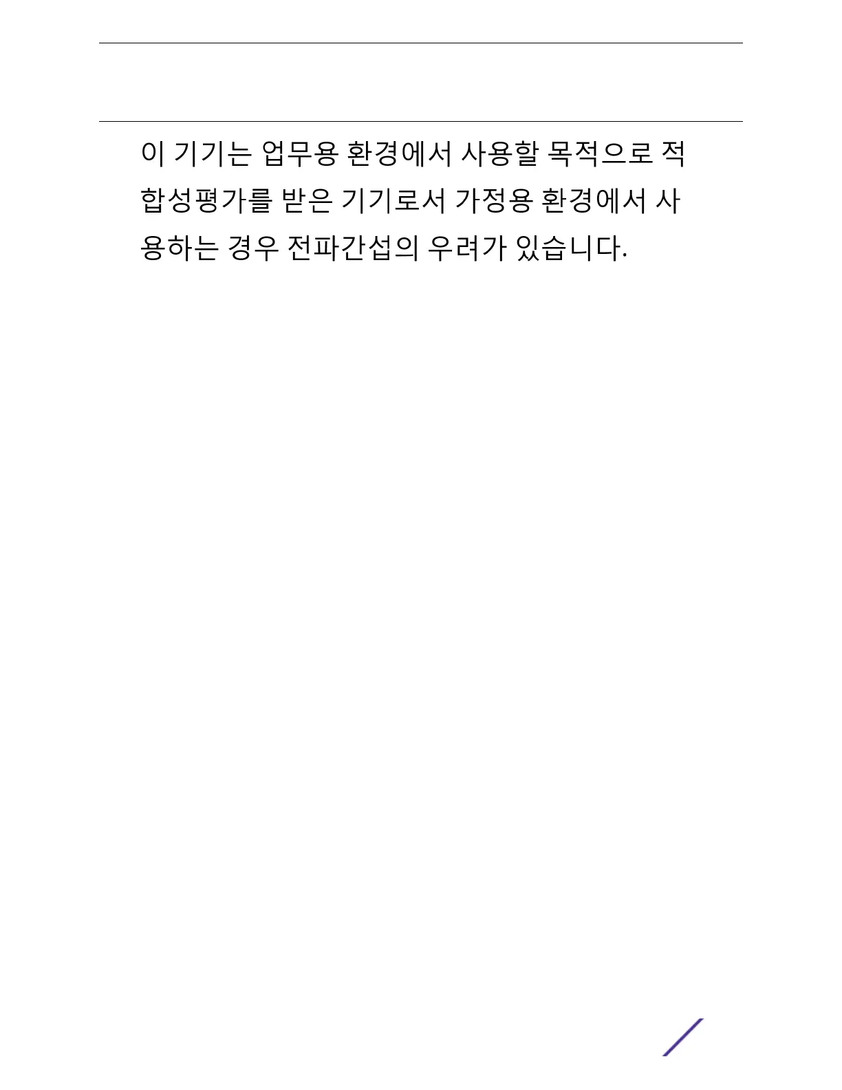Page #74 background image