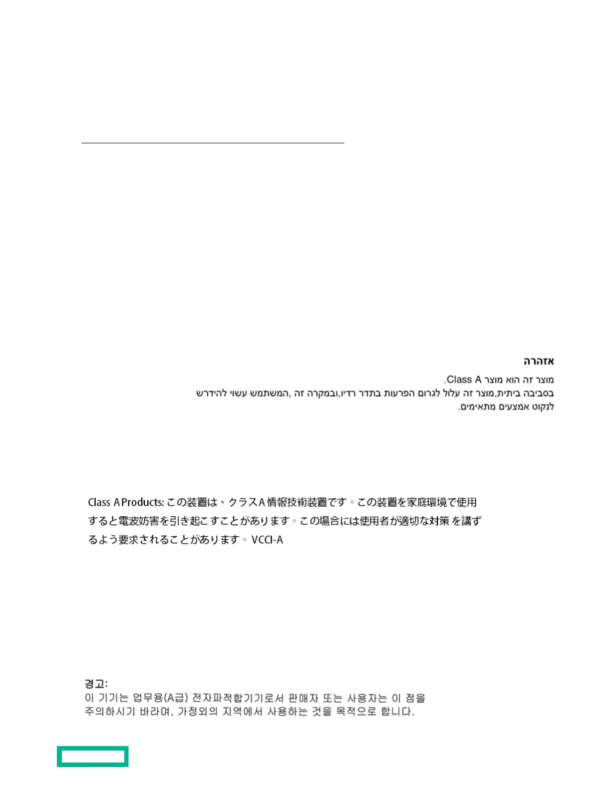 Page #151 background image