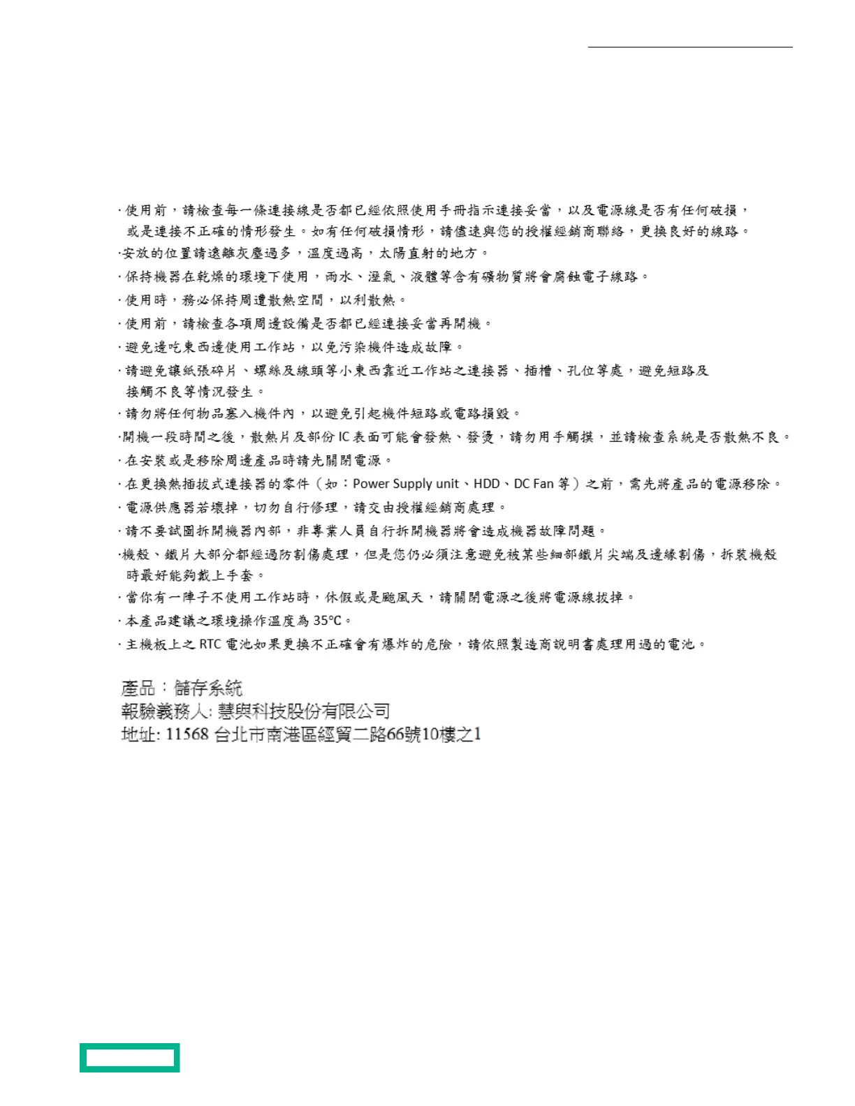 Page #152 background image