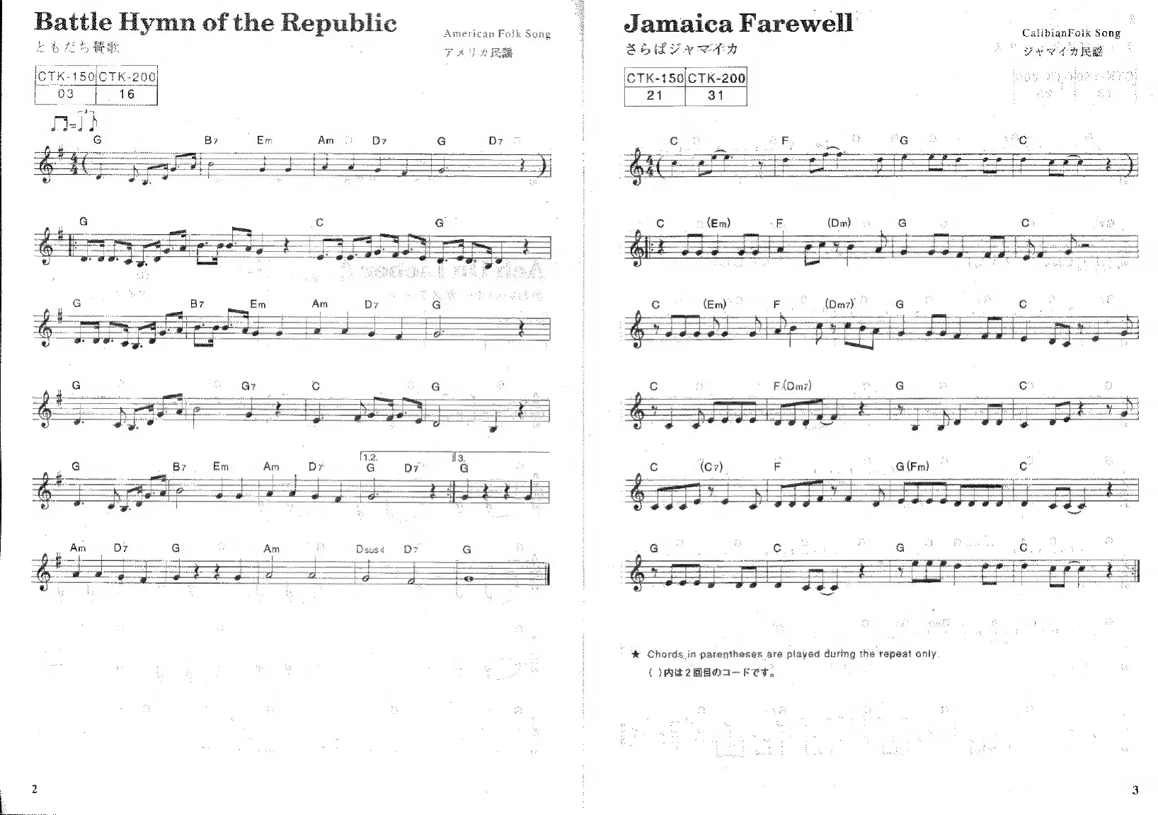 Page #3 background image