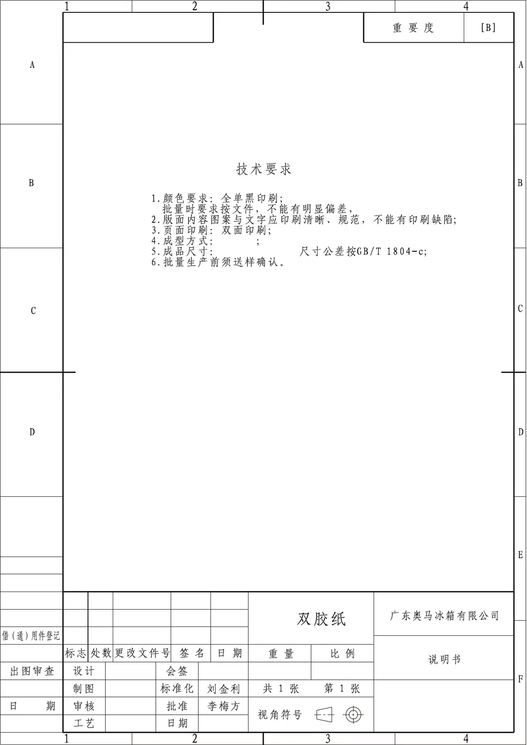 Page #1 background image